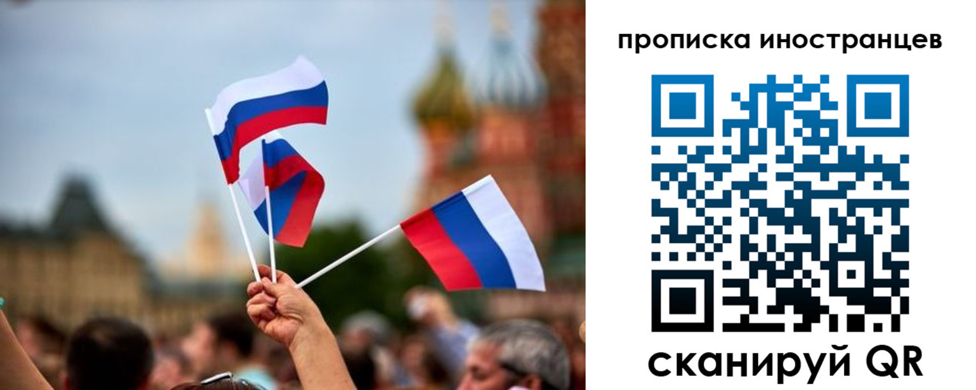 прописка законно в Горняке